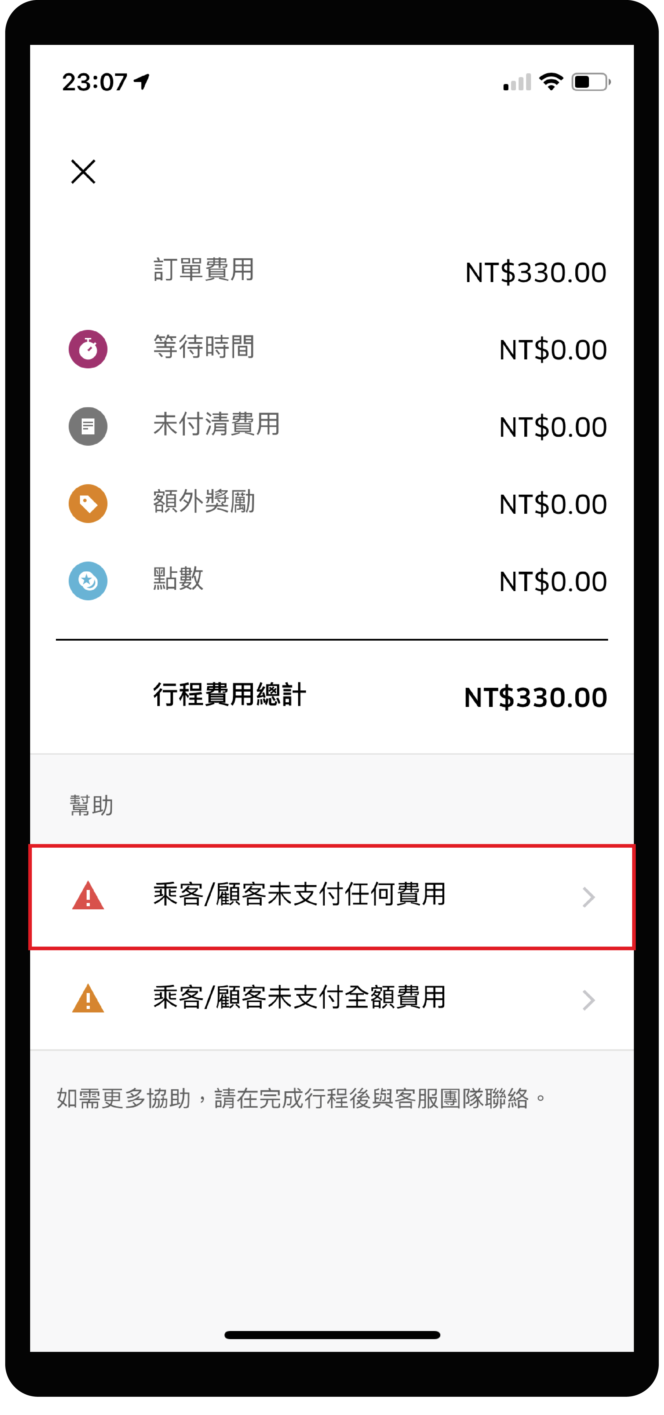 1TCQr5O