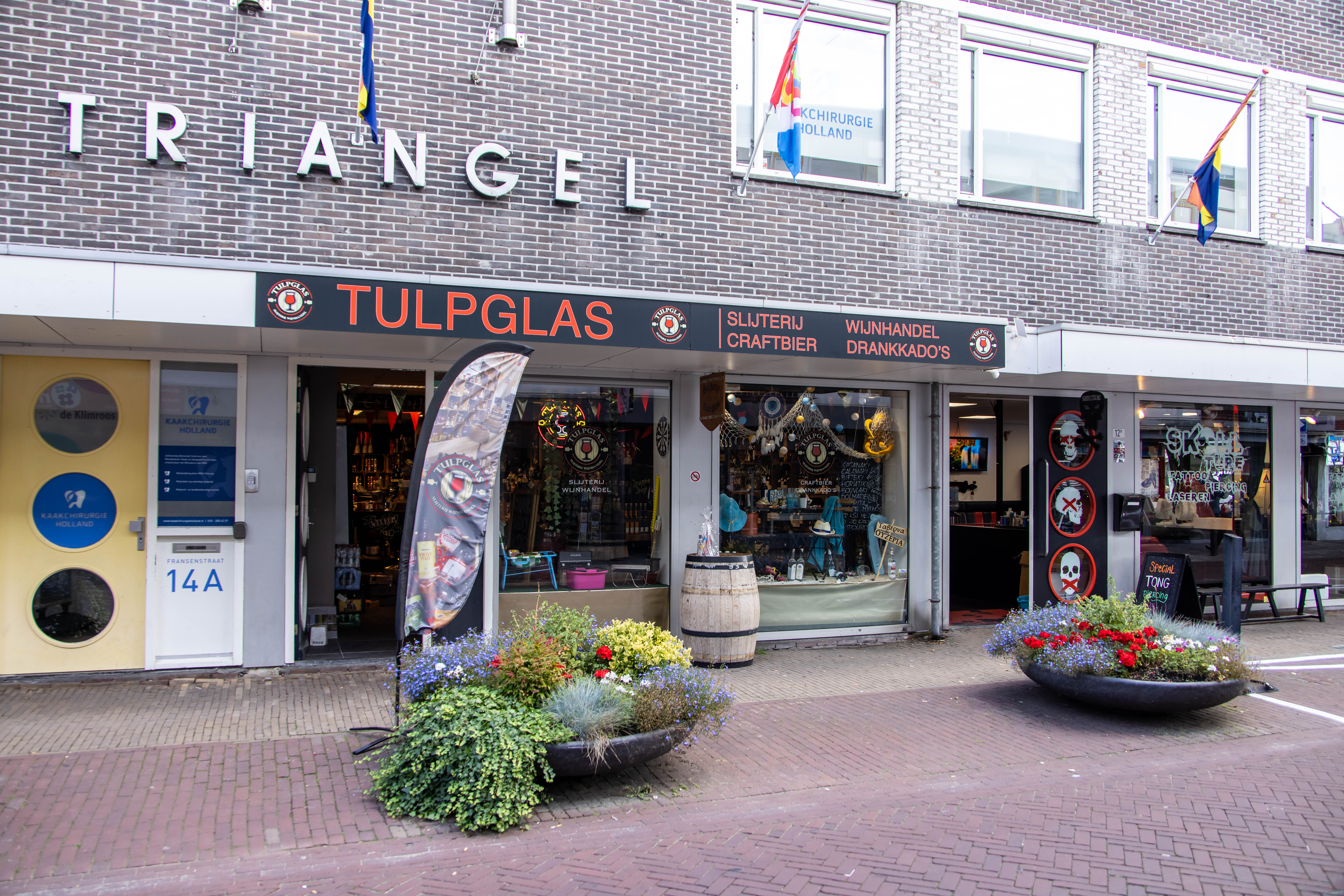 Infopunt Vlaardingen