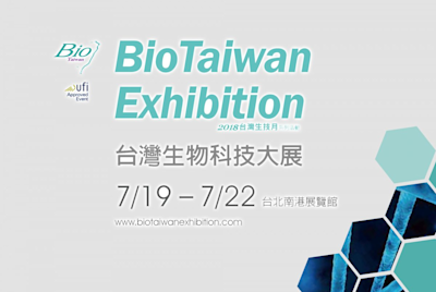 波士頓 Bio2018 入選全球前 40 創業團隊