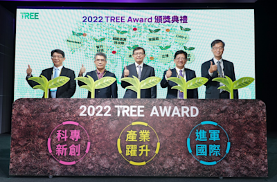 朱唯廉醫師團隊榮獲TREE創業大獎