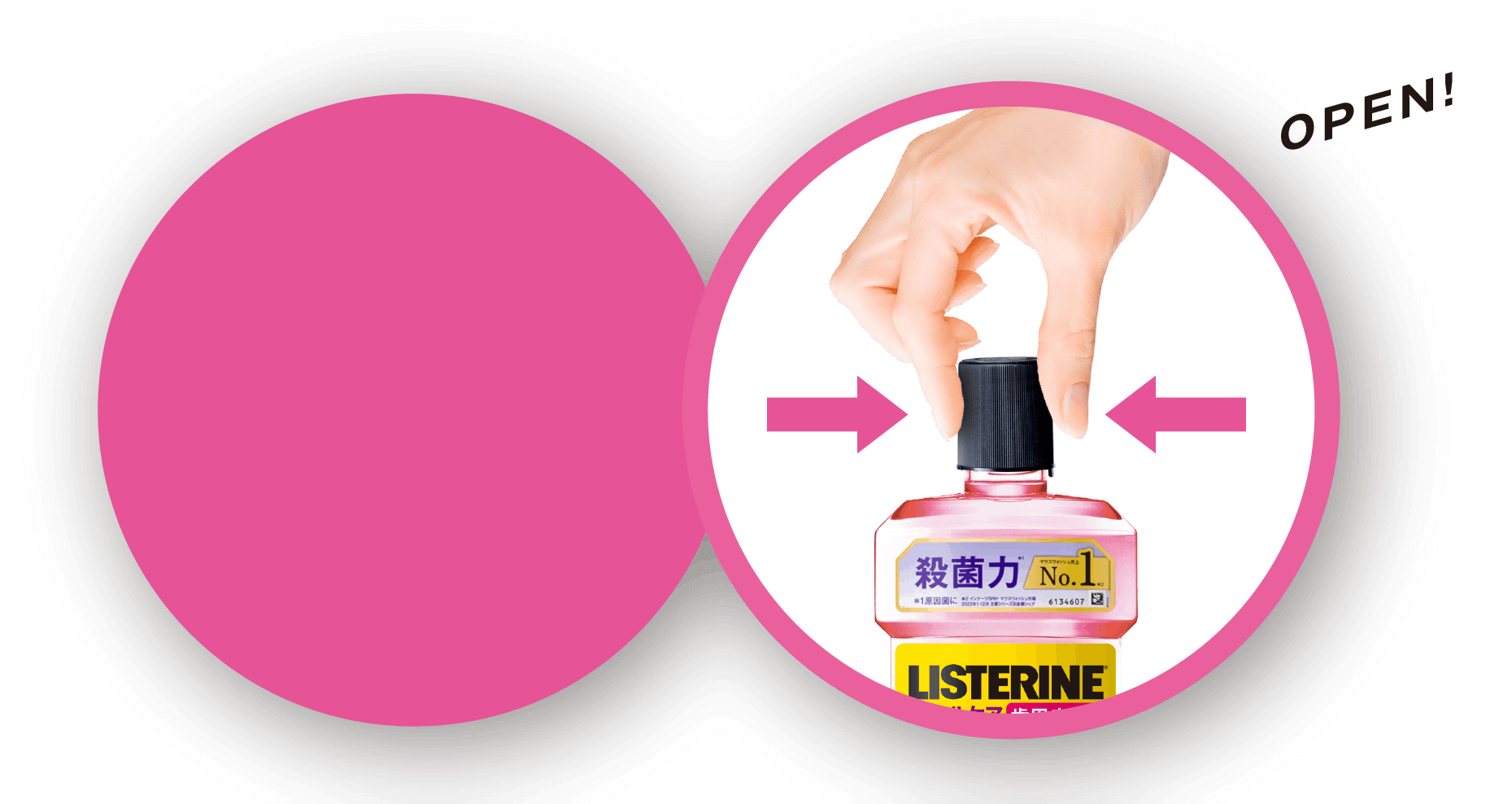 新！マイルドでた。 - Image 3 - listerine-jp.com - ja-JP
