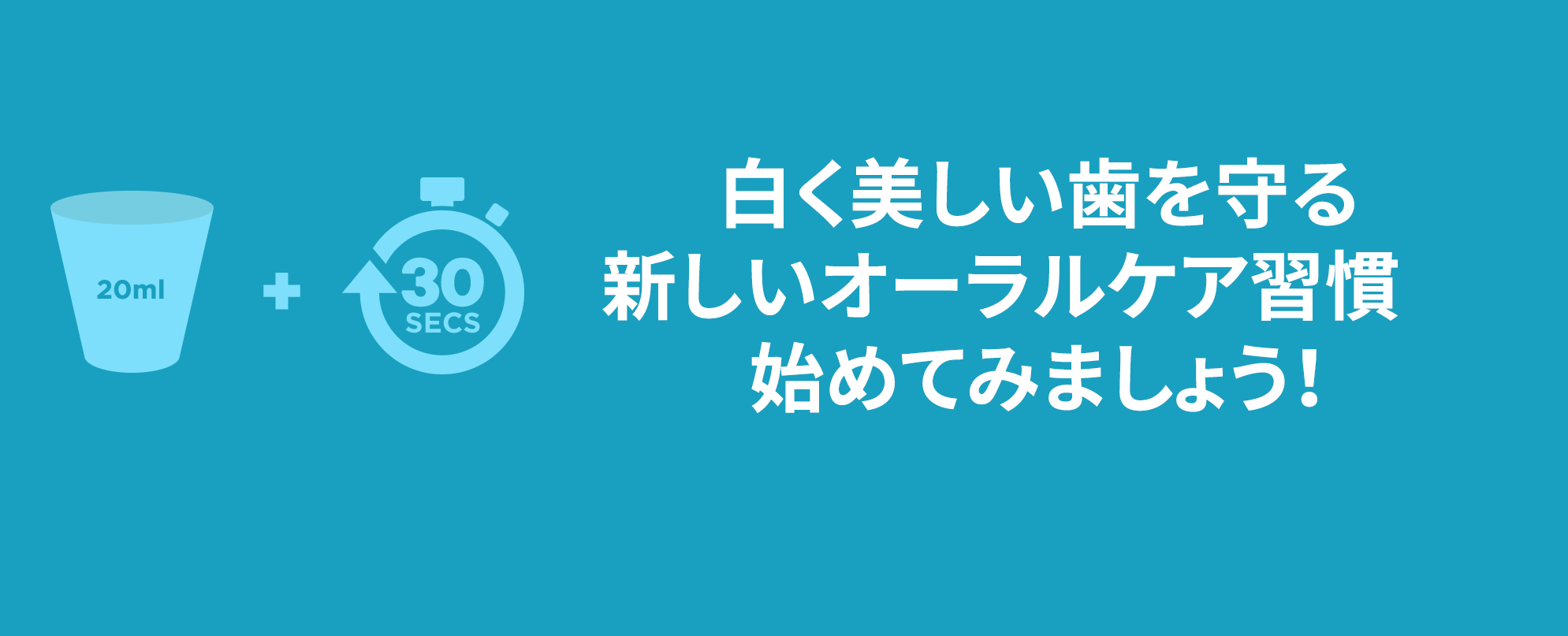 どうして歯に色がつくの？ - Image 1 - listerine-jp.com - ja-JP