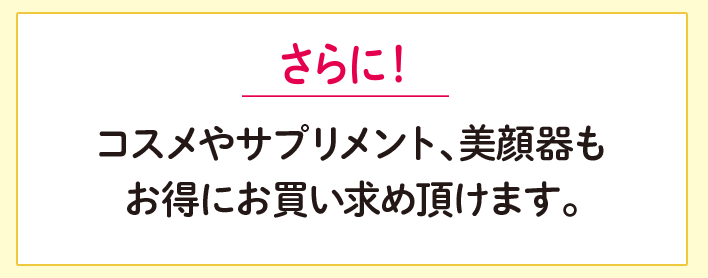 シーズ・ラボバースデー特典 - Image 11 - ci-z.com - ja-JP