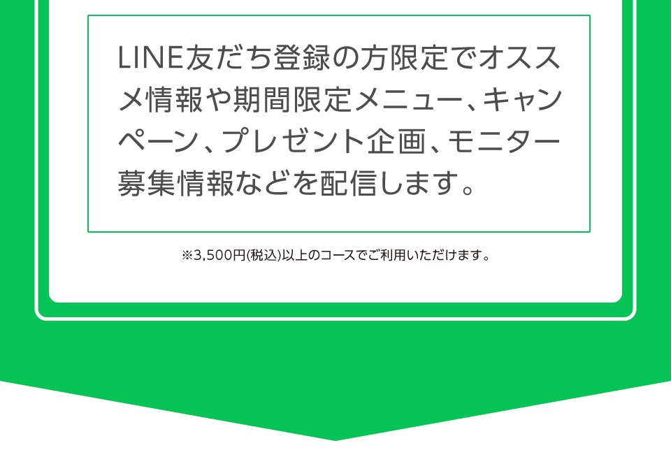 LINE - Image 2 - ci-z.com - ja-JP