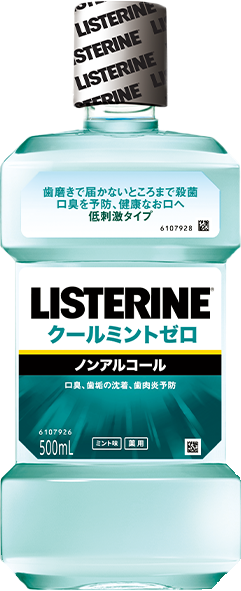 リステリン® クールミントゼロ image 3
