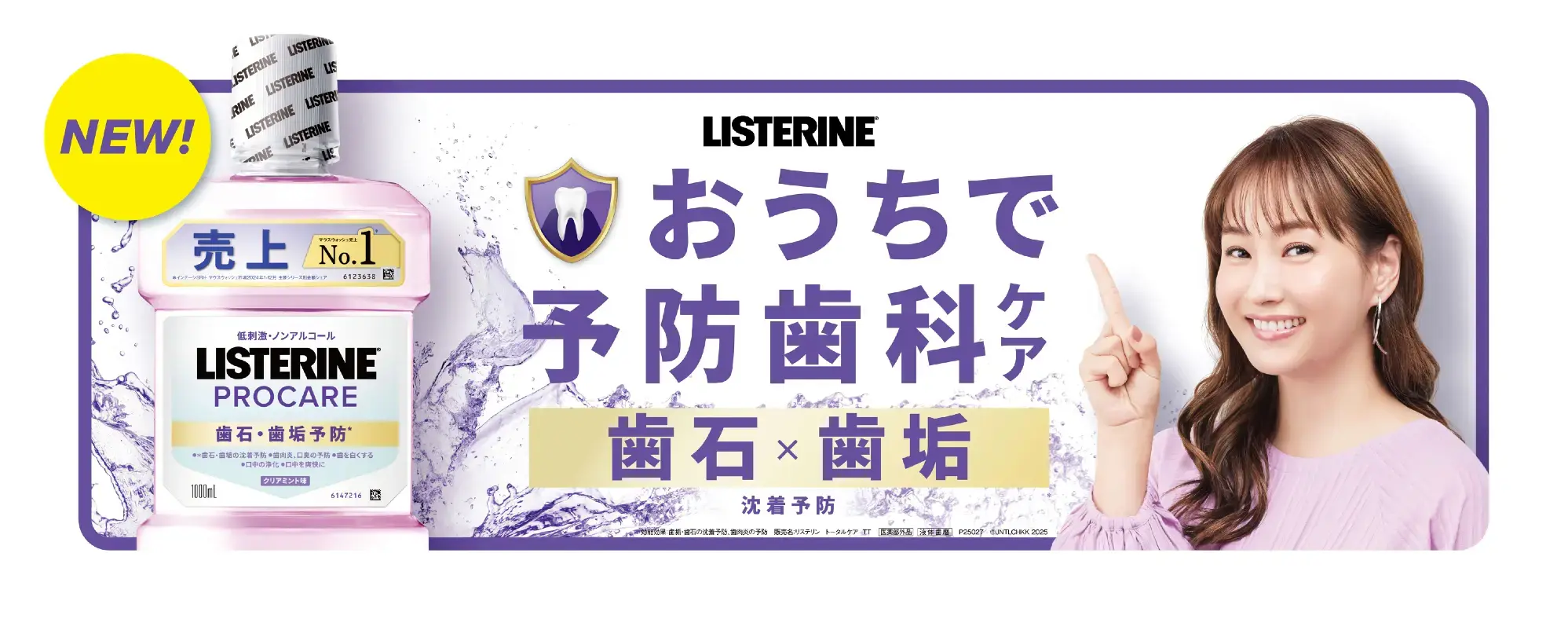 Top_banner - Homepage - ja-JP