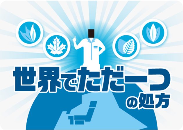 口臭、歯肉炎の予防には薬用リステリン® - Homepage Image 19 - Listerine - ja-JP