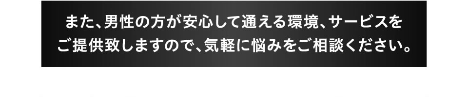 メンズ肌・引き締めフェイシャルエステコース - Image 39 - ci-z.com - ja-JP