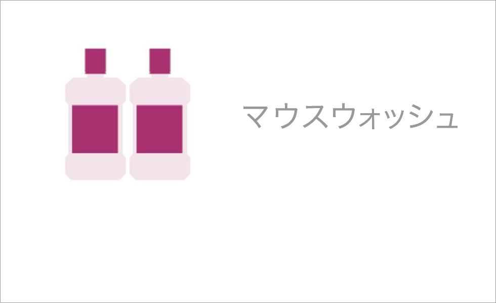 お口のトラブルとケア - Image 7 - listerine-jp.com - ja-JP