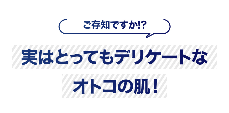 メンズ肌・引き締めフェイシャルエステコース - Image 8 - ci-z.com - ja-JP