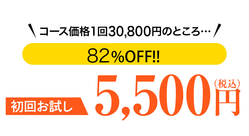 お腹徹底ボディメイクコース - Image 4 - ci-z.com - ja-JP