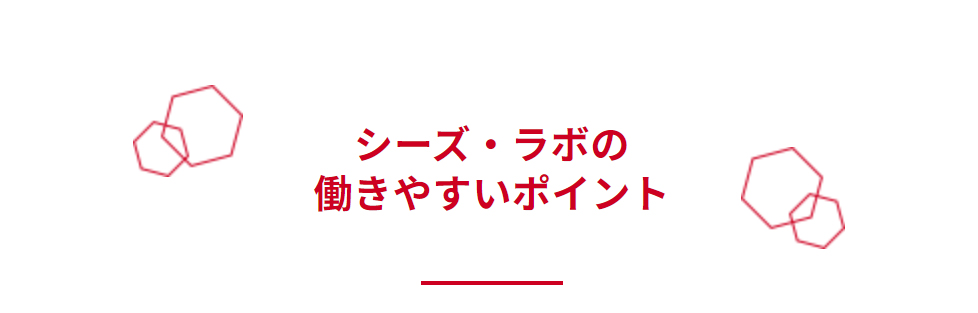 求人・採用情報 - Image 14 - ci-z.com - ja-JP