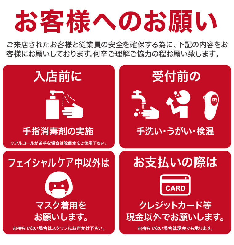 安心してご利用頂くための取り組み - Image 1 - ci-z.com - ja-JP