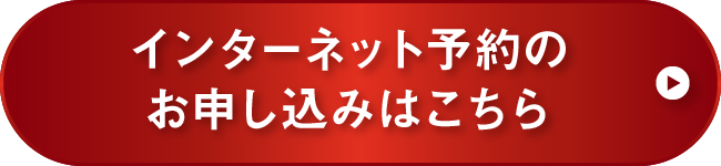 メンズ・部分集中！キャビテーションRFコース - Image 3 - ci-z.com - ja-JP