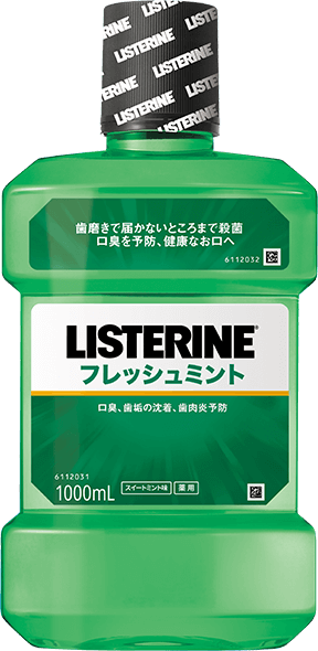 リステリン® フレッシュミント image 1