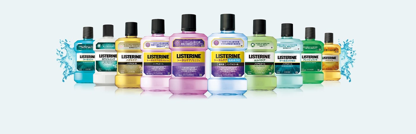 リステリン®の使い方 - Image 17 - listerine-jp.com - ja-JP