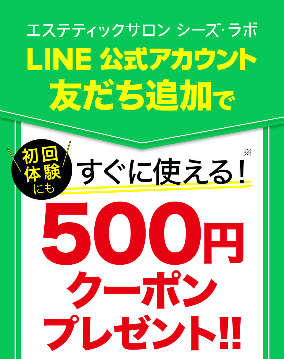 LINE - Image 1 - ci-z.com - ja-JP