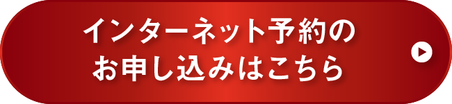 メンズ・部分集中！キャビテーションRFコース - Image 18 - ci-z.com - ja-JP