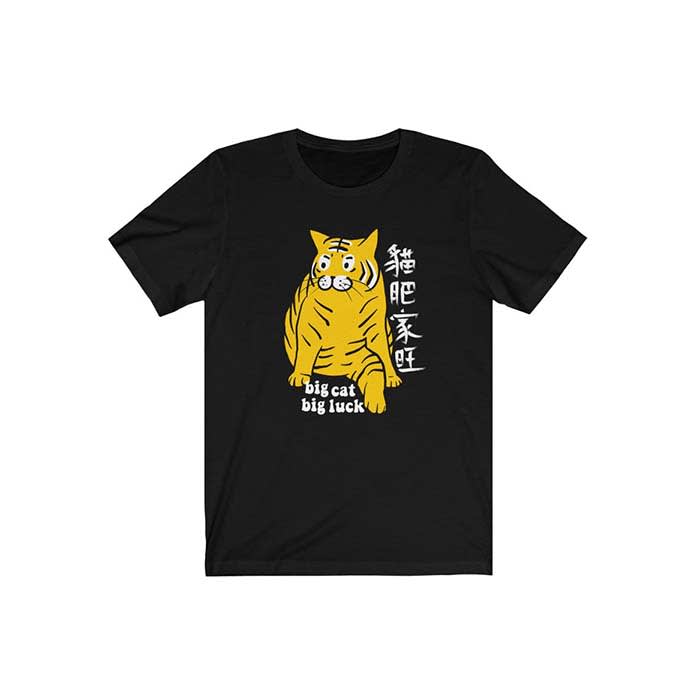 Subtly Asian Shop Big Cat Big Luck Tiger T-shirt 