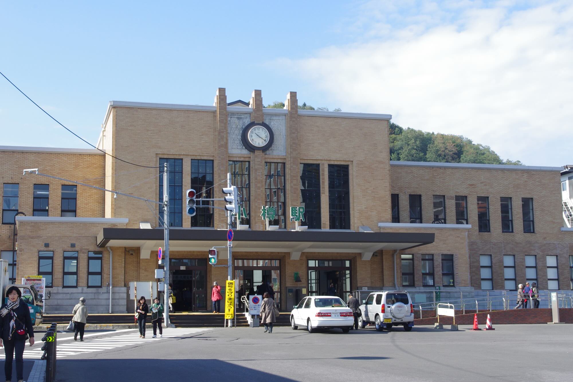 otaru station