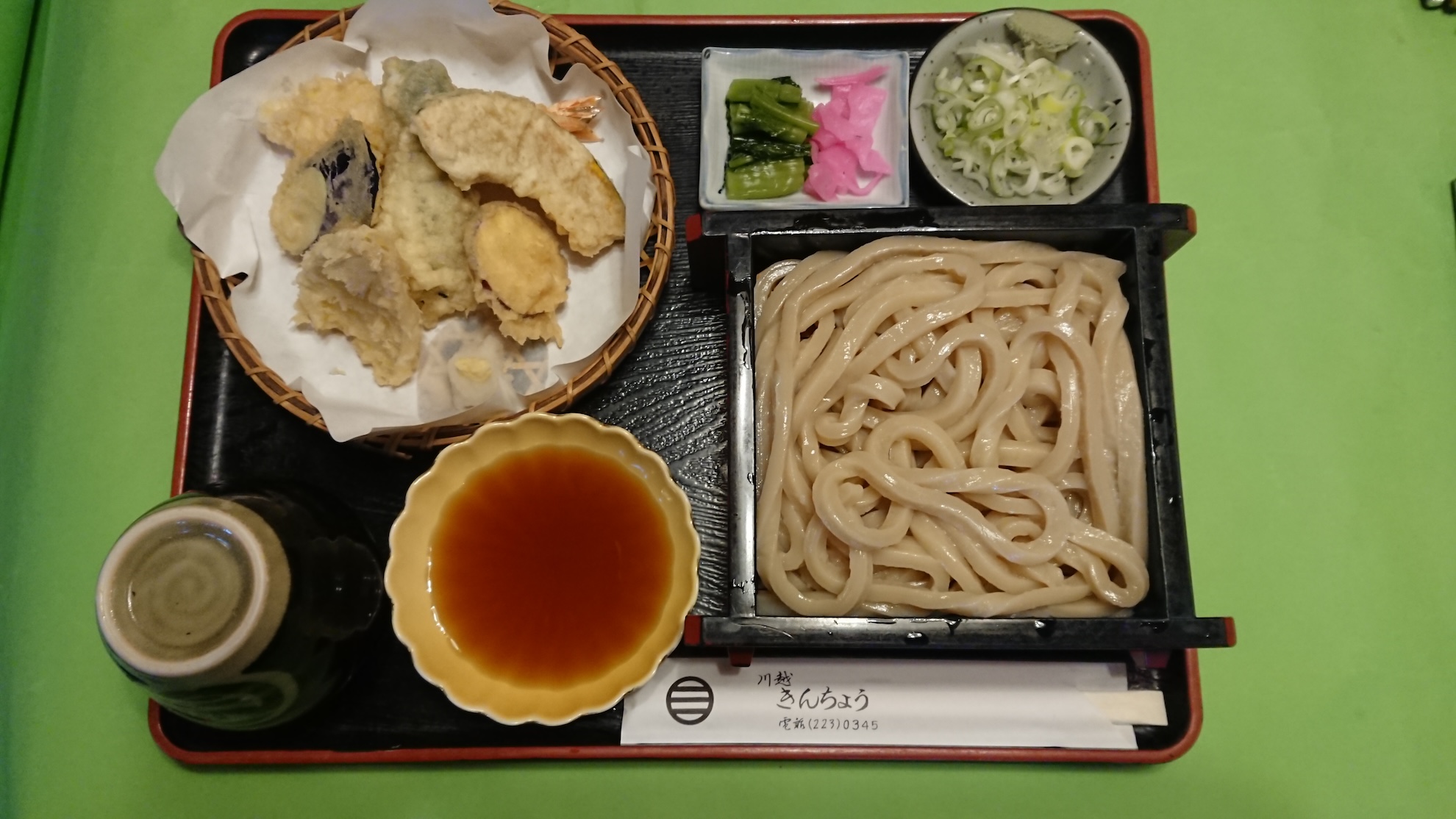 kawagoe_kinchou