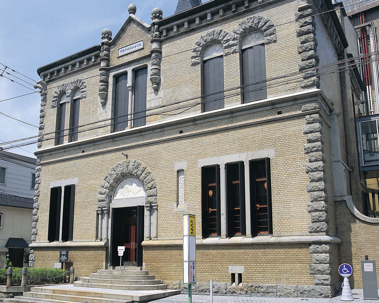 盛岡市 もりおか啄木・賢治青春館