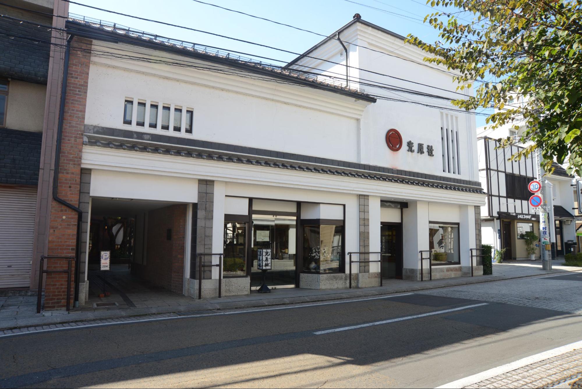 morioka 光原社可否館