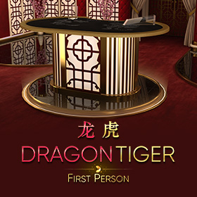 First Person Dragon Tiger