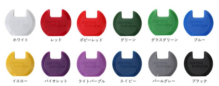 pic dormakaba-key-cap-color-variation