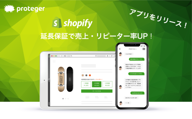 shopify-app-thumb
