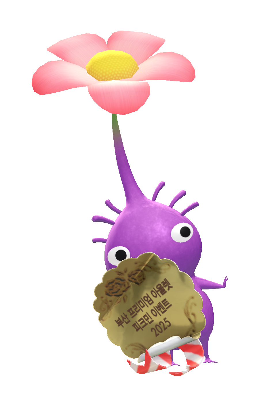 sjvy5j5nlcjk/1NIkjCdRinfmDRTJHvY2lO/e6c9cb07059c99590e77892dab8b7fea/purple_presentsticker_20250828__1_.png?w=1400&fm=webp