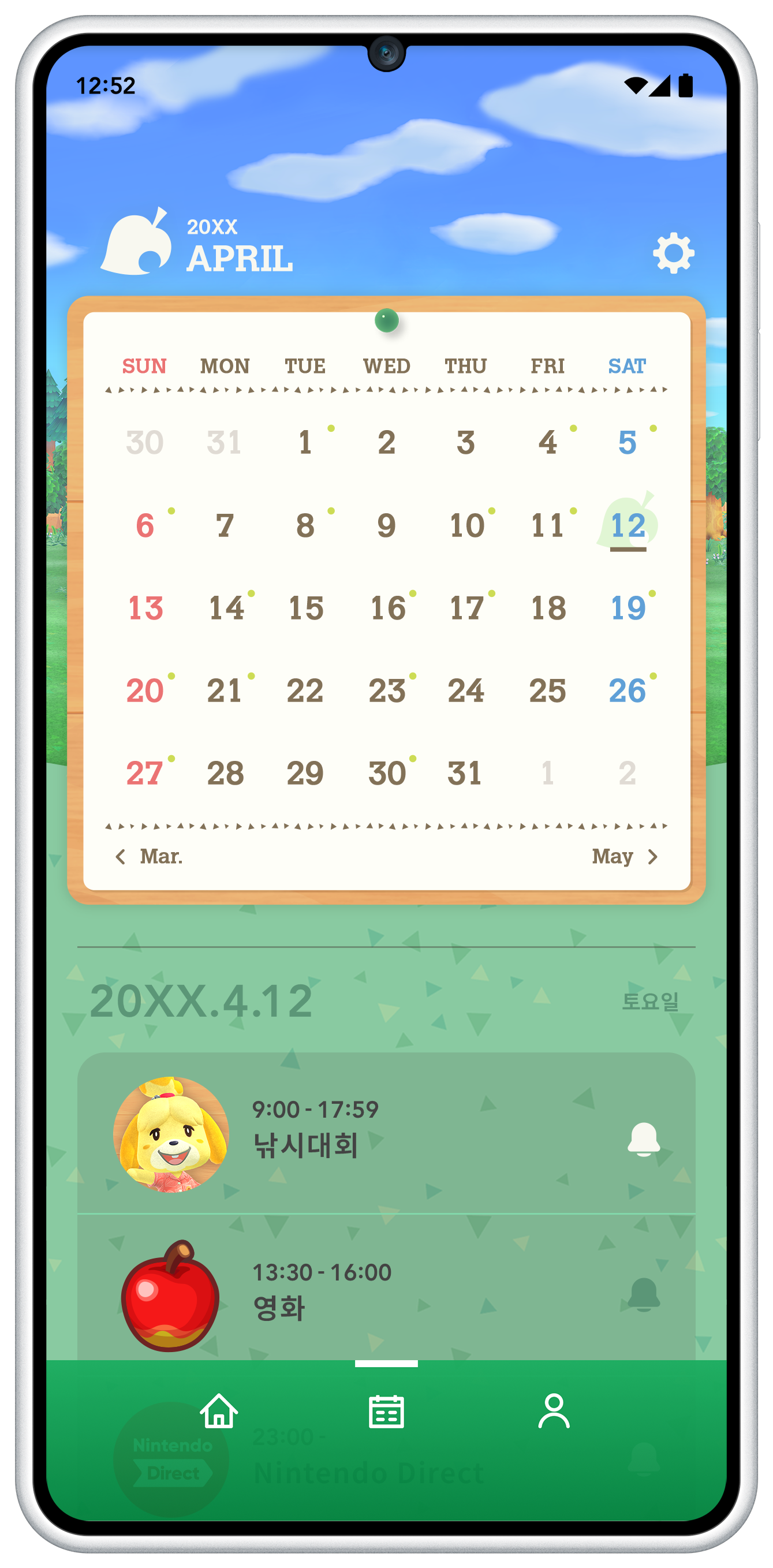 sjvy5j5nlcjk/1dFGz1T4qzHc2I35nOcKBa/204509ee8cf15ca5dc5641f86abc4b47/calendar_ko-KR.png?w=1400&fm=webp