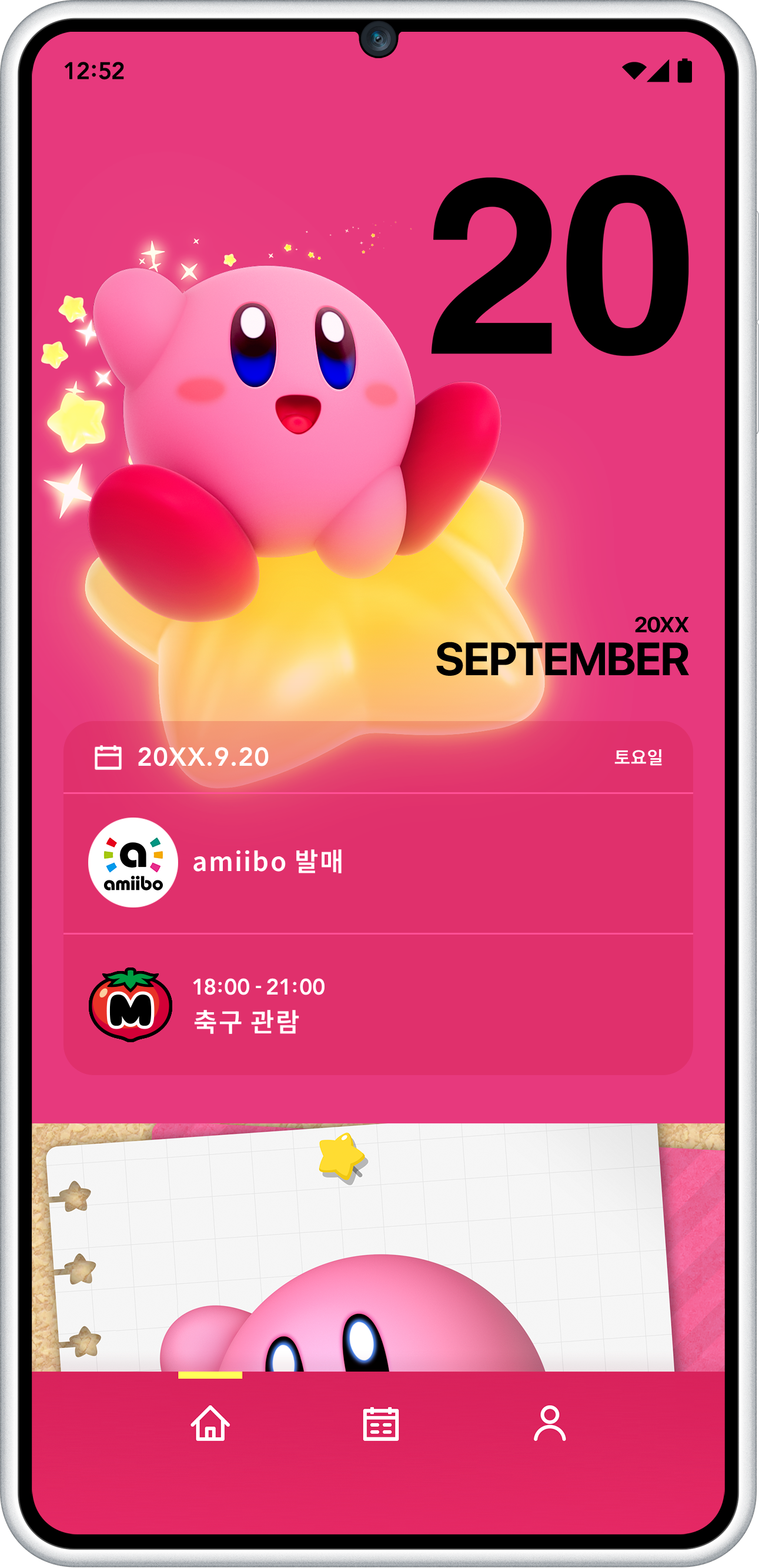 sjvy5j5nlcjk/28ch9yFFwdlQxnag42gw6t/1105cbe4b43d8b195d7153e81721d3e9/home_kirby_ko-KR.png?w=1400&fm=webp