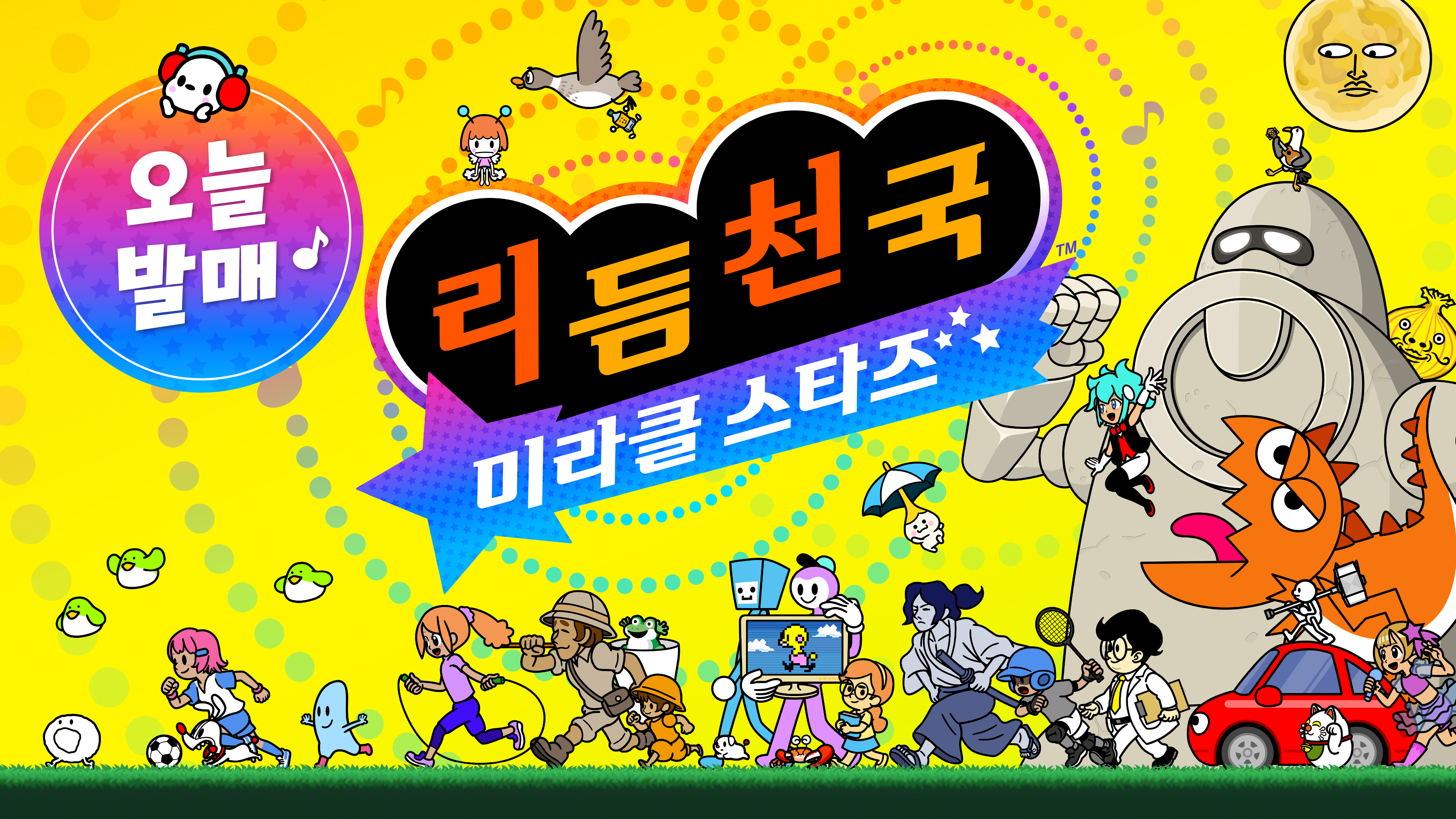 Nintendo Switch 『리듬 천국 미라클 스타즈 체험판』을 오늘부터 배포