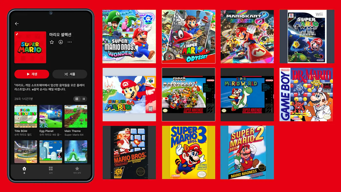 해피 마리오 데이! 오늘은 마리오 데이입니다. | News | 한국닌텐도주식회사