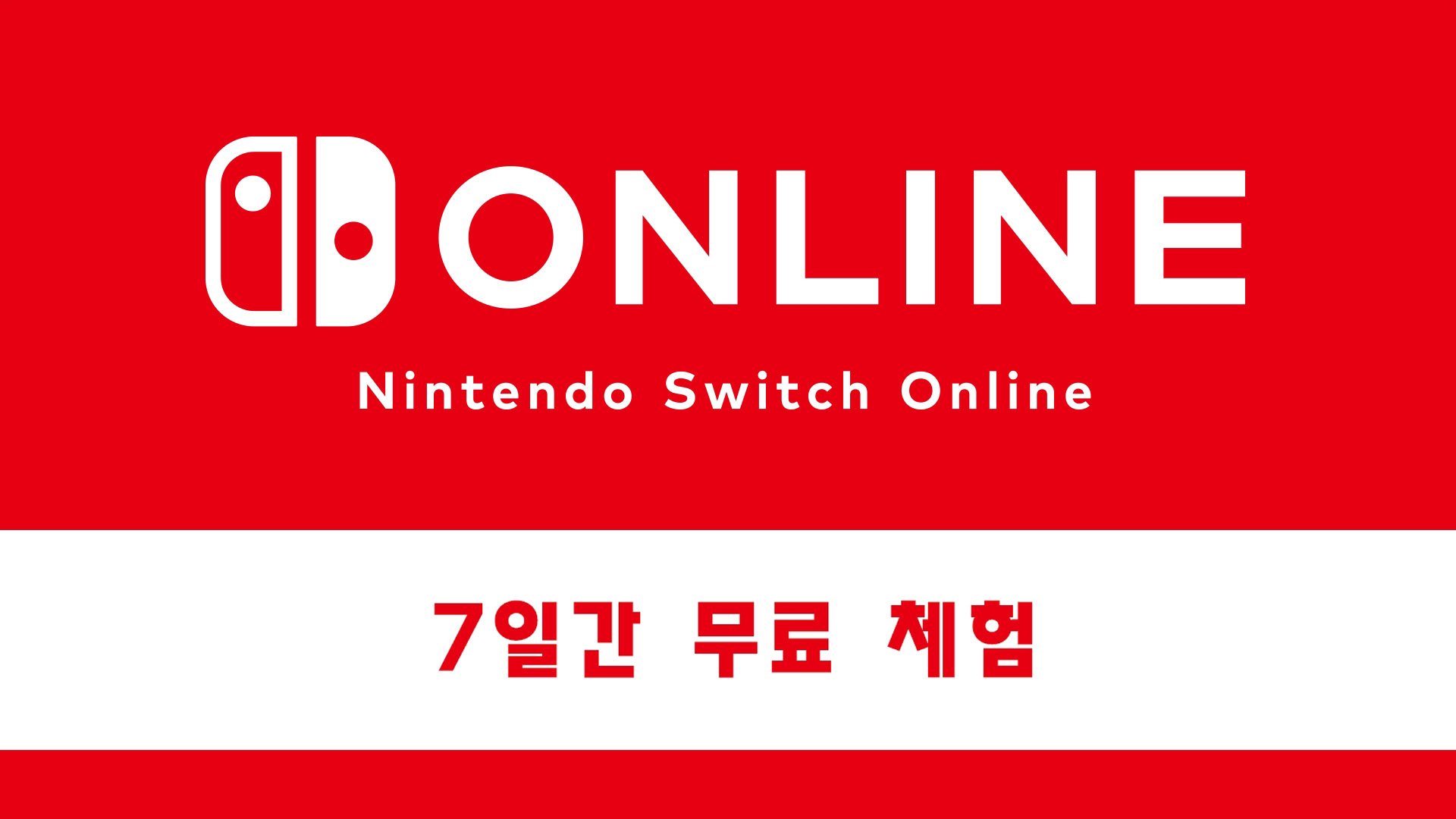nintendo-switch-online-7-news