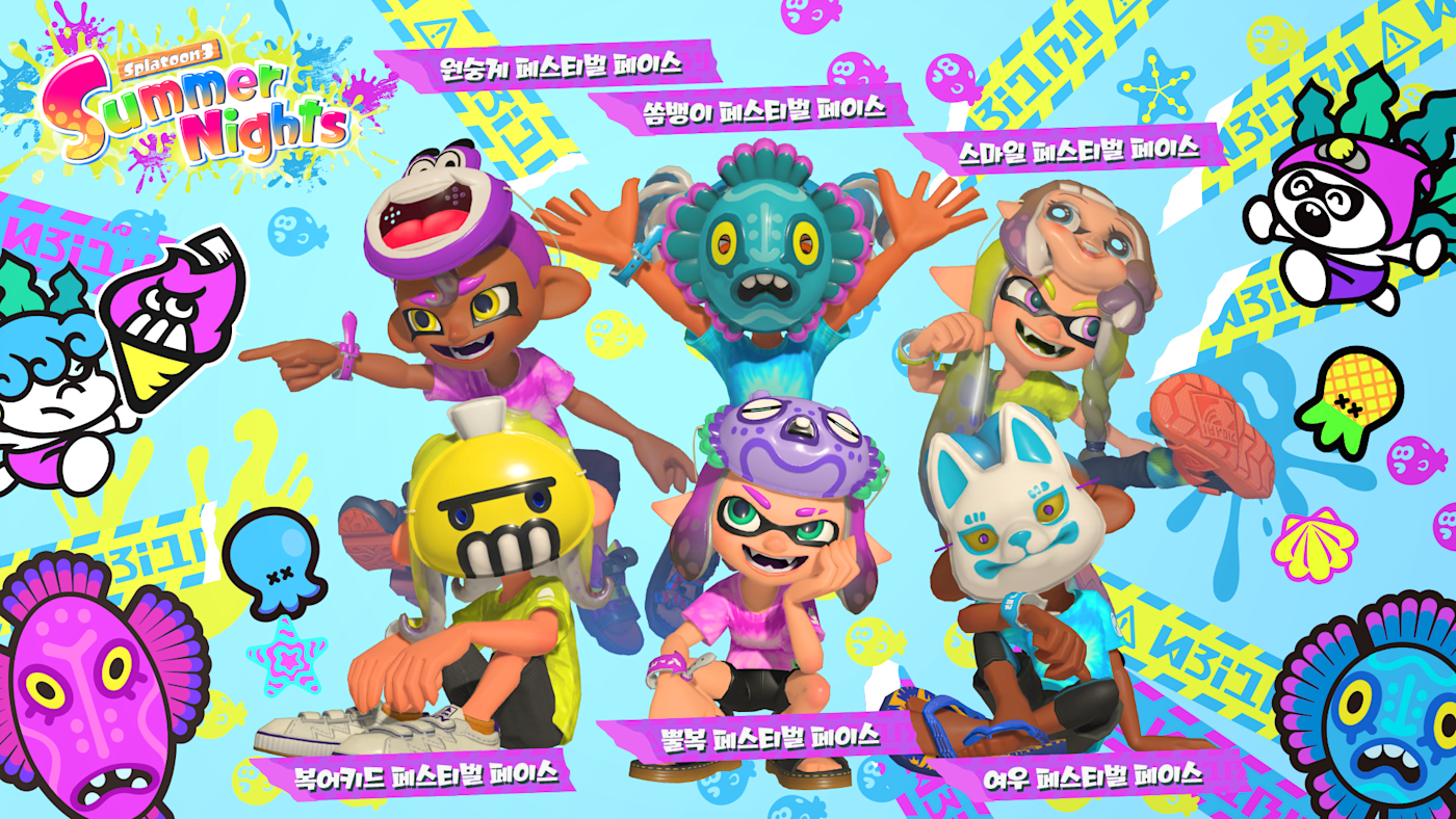 sjvy5j5nlcjk/4M4NIiQtDJFEMBhcbZJYDK/ac599af134008a10f8749edf536755d1/FestSummerGearKR.png?w=1400&fm=webp