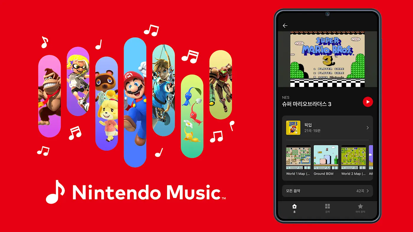 해피 마리오 데이! 오늘은 마리오 데이입니다. | News | 한국닌텐도주식회사