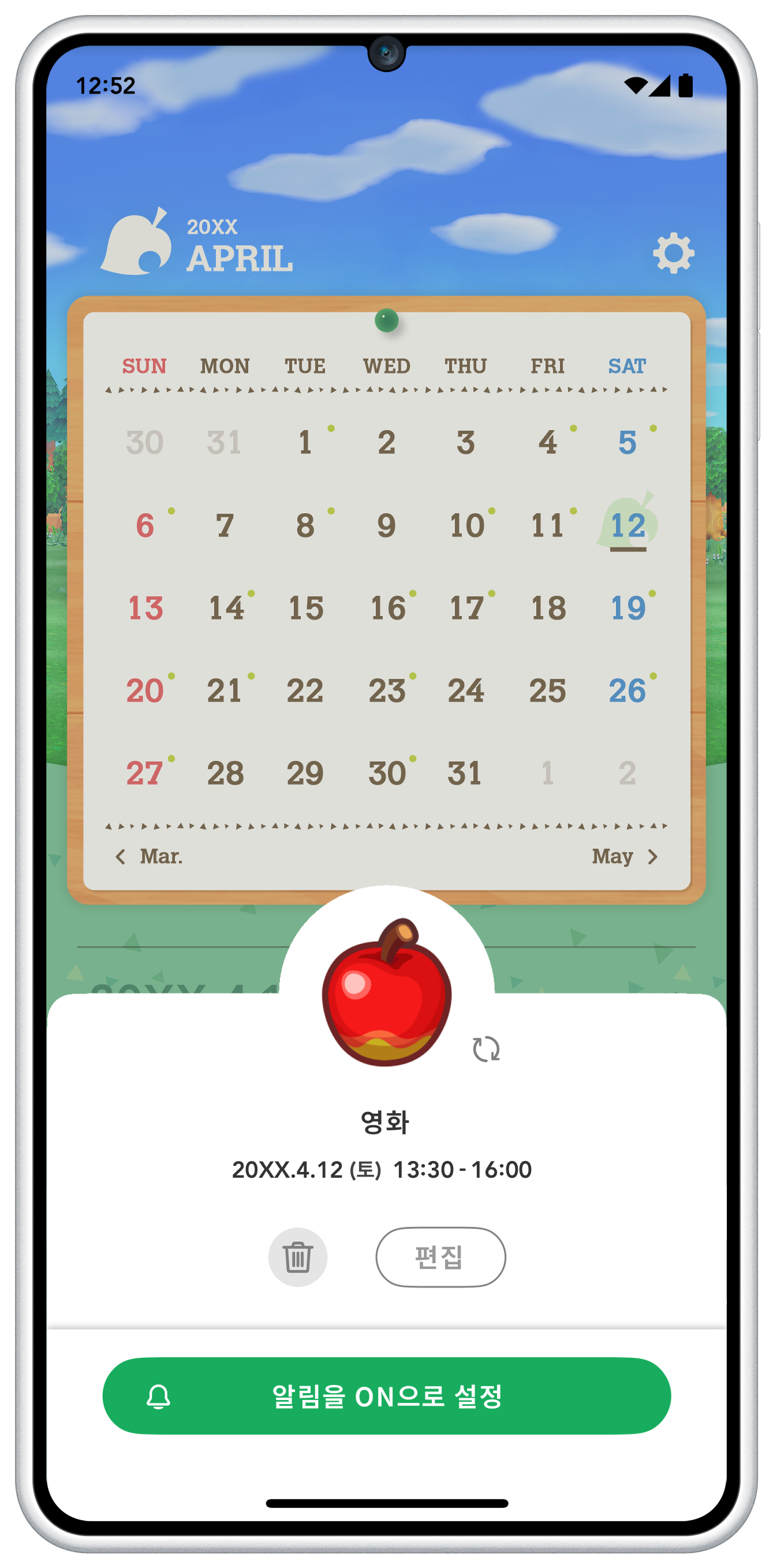 sjvy5j5nlcjk/503GRCnd8S5HRrncbfFvMX/e22344d0812c6d32b127e085bf3819c6/calendar2_ko-KR.png?w=1400&fm=webp