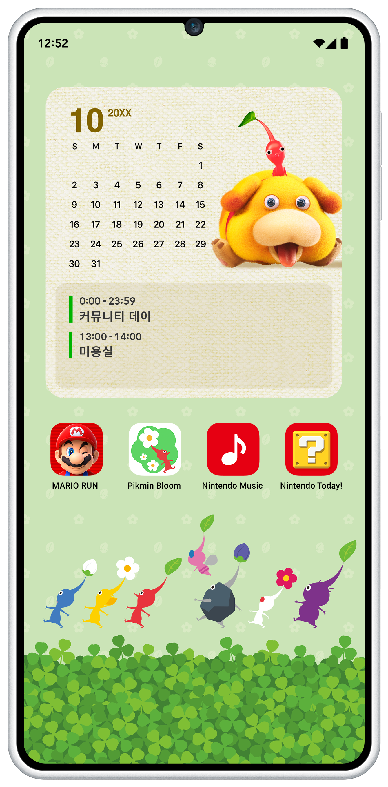 sjvy5j5nlcjk/6rs2dEq4dKbe1RURL7Wcd7/30c0021844b251e4faa0a149351e1570/widget_pikmin_ko-KR.png?w=1400&fm=webp