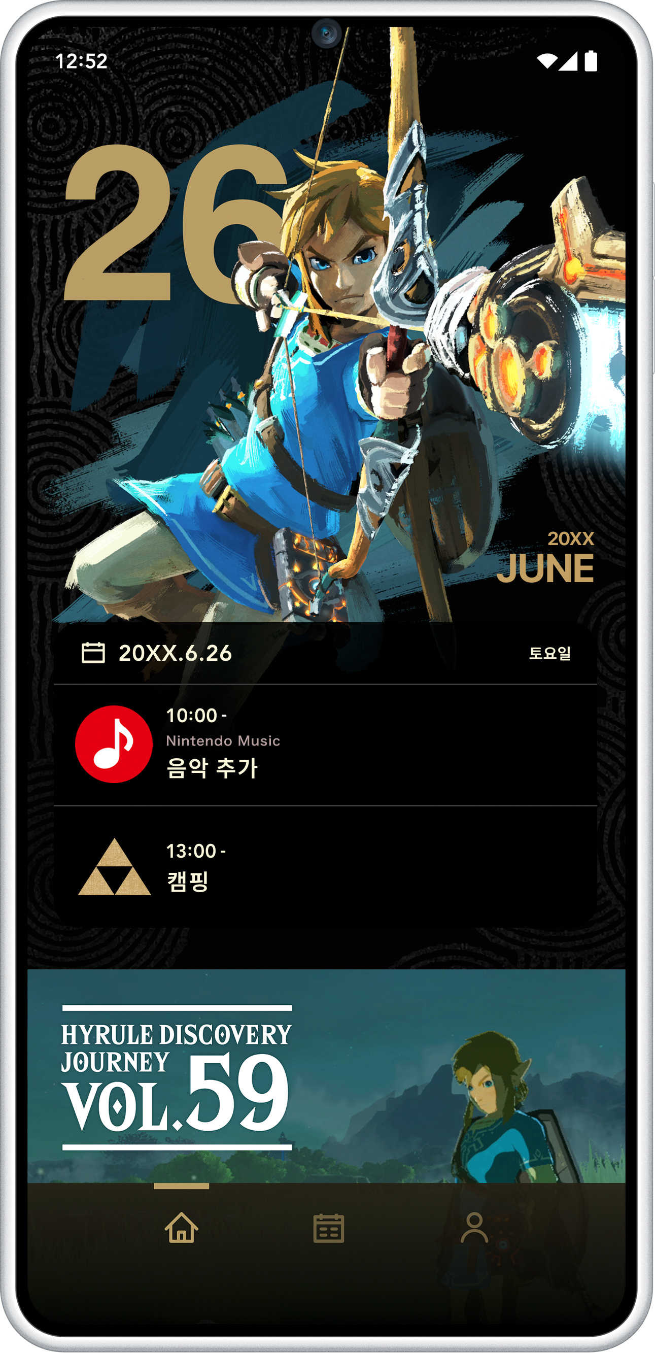 sjvy5j5nlcjk/711JnXytUjfQ2QpbjbE0CB/2a20b2362edb00898190b8fc81f731af/home_zelda_ko-KR.png?w=1400&fm=webp