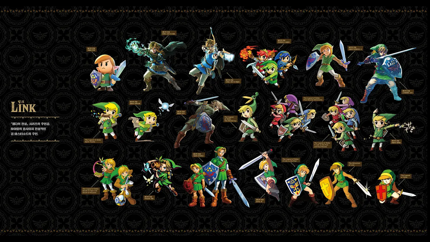 젤다의 전설」 시리즈 팬을 위한 체험 이벤트 개최! | News | 한국닌텐도주식회사