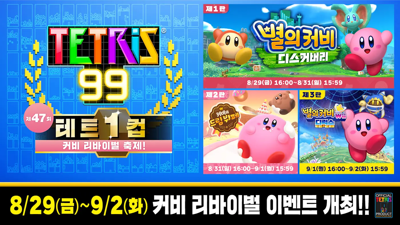 sjvy5j5nlcjk/7gaKHMhWXr96V0MA9T8FOX/4a4d9b813e317e9494a7b7be93d894d8/event_description_47th_1920x1080.jpg?w=1400&fm=webp