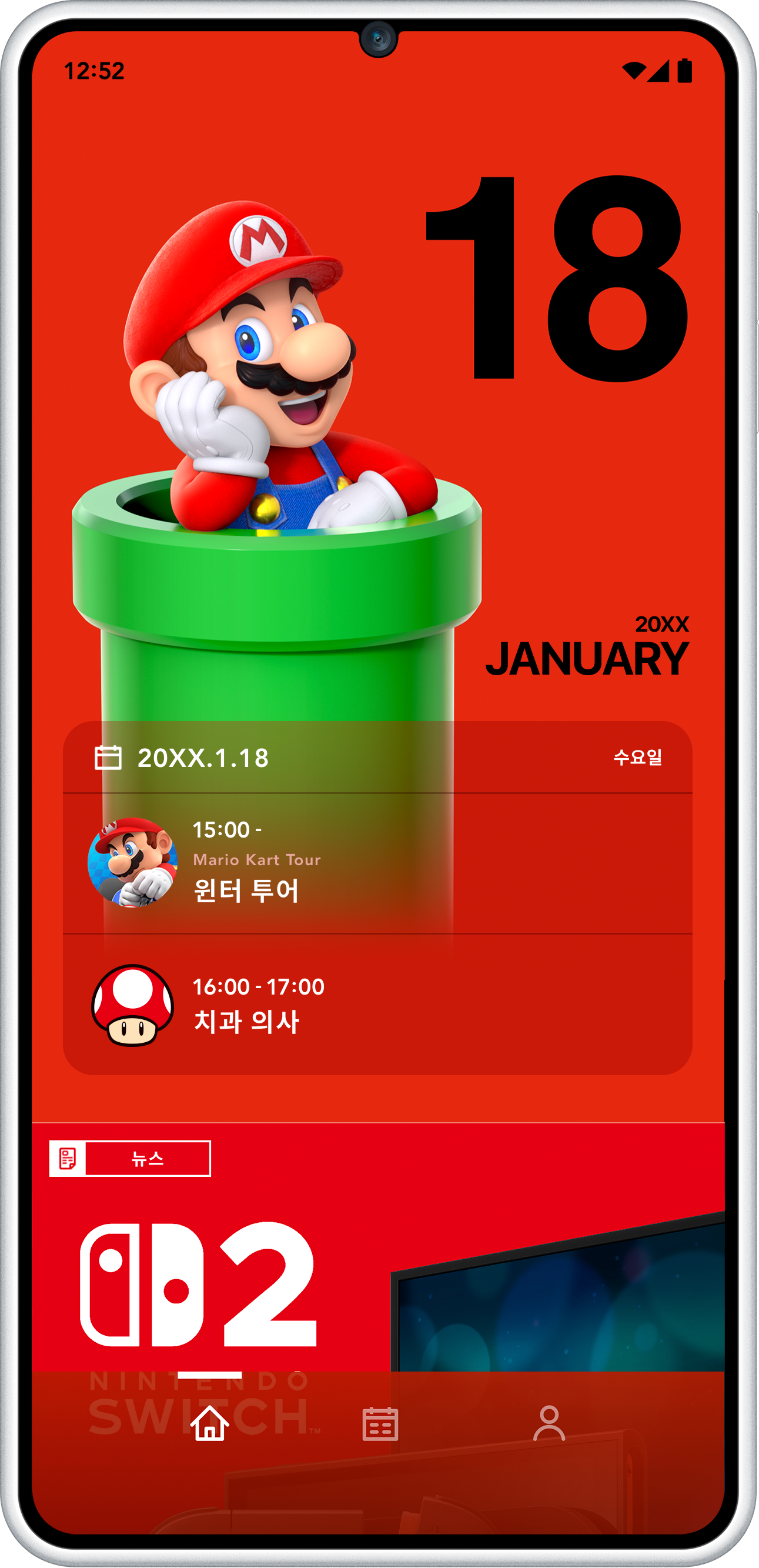 sjvy5j5nlcjk/7zFIwFkEEIkQCwOBYxsmt3/e1643fbe35fa0eb7eaa47b902d237330/home_mario_ko-KR.png?w=1400&fm=webp