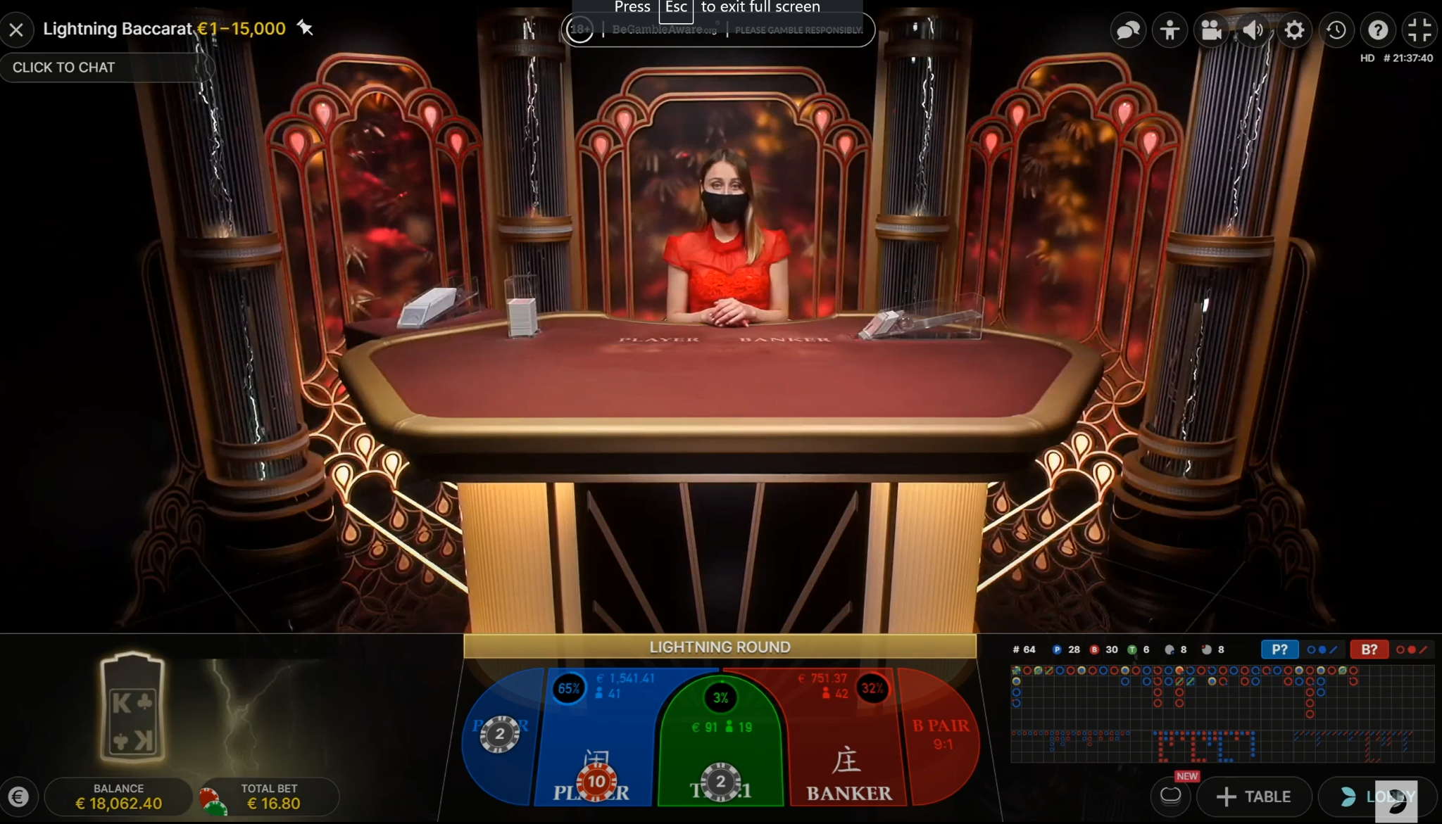 Lightning Baccarat Main Screen