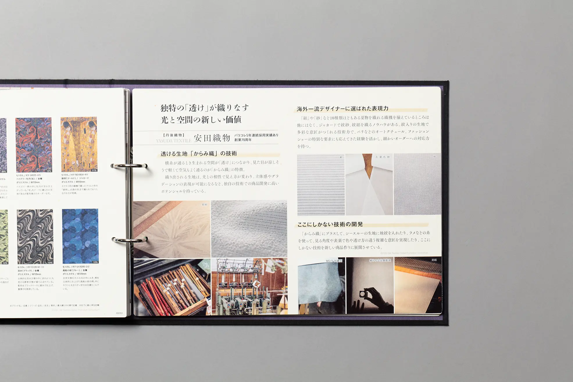 良寛遺墨集　解良家蔵　特製額装版　貴重 良寛遺墨集 / こもれび書房 / 古本、中古本、古書籍の通販は