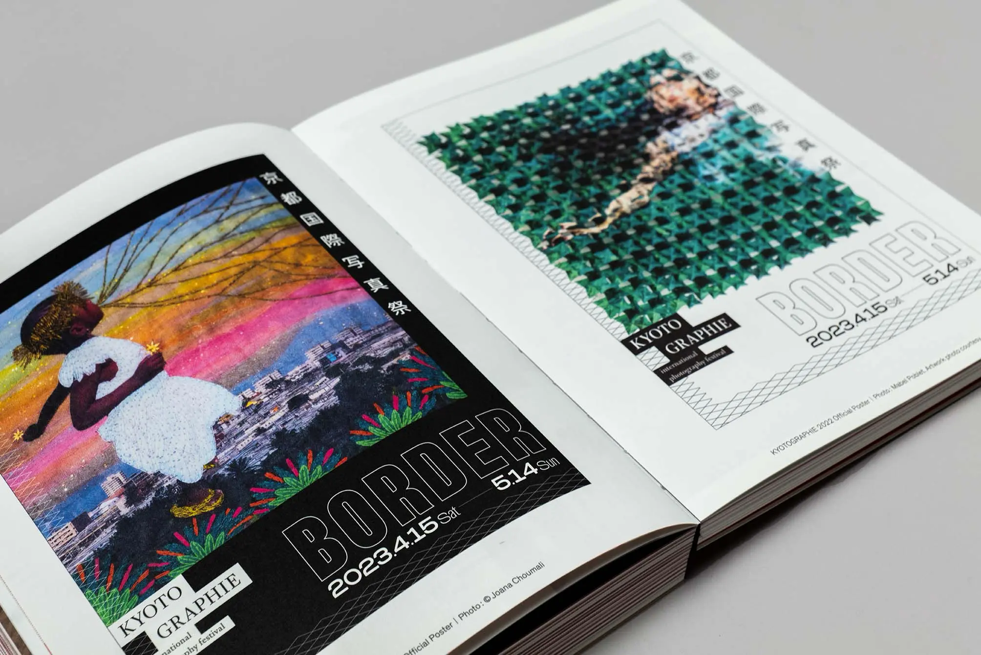 志賀理江子 写真集『螺旋海岸｜album』 | 京都の美術印刷ならサンエム