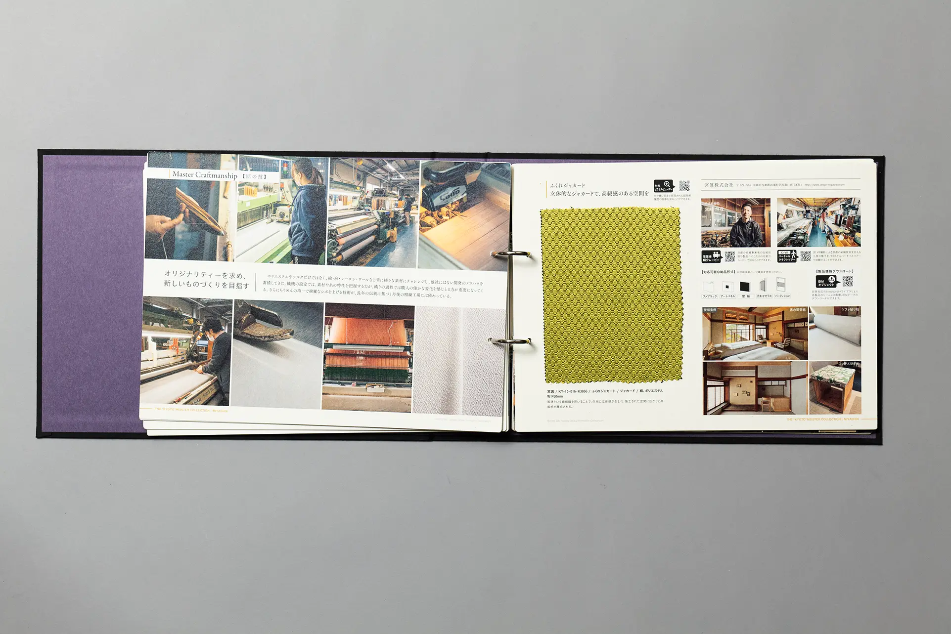 THE “KYOTO”MEISTER COLLECTIONカタログ』 | 京都の美術印刷なら