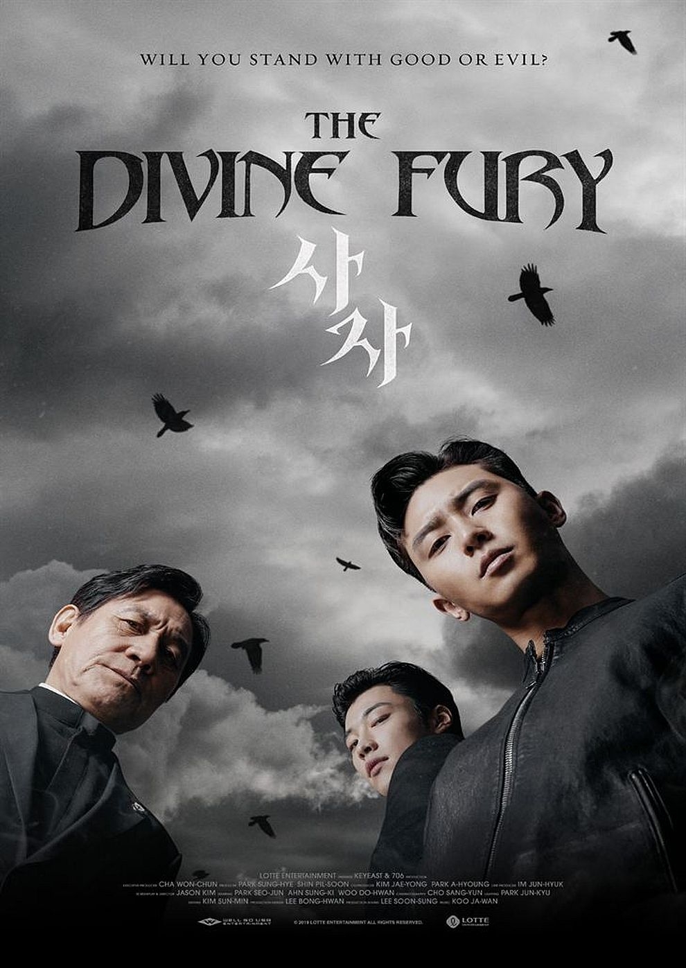 Filmplakat zu The Divine Fury