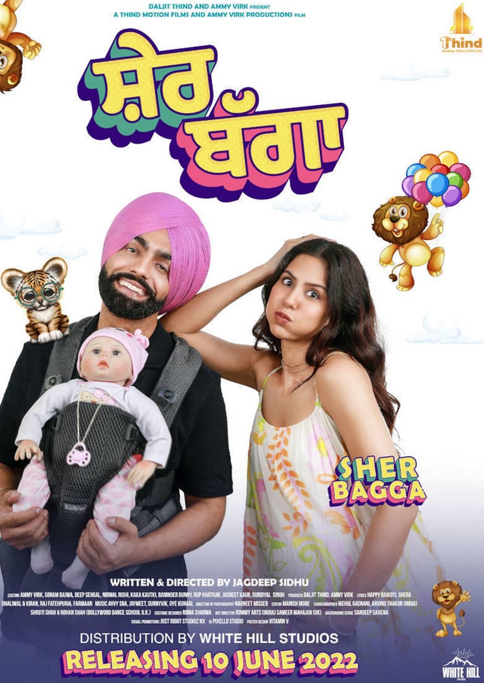 Filmplakat zu Sher Bagga